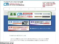Sites similar to cmanchor.com