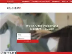 Sites similar to cmandjob-beauty.com