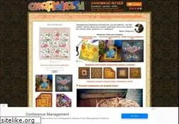 Sites similar to cmapywka.ru