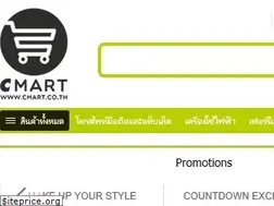 Sites similar to cmart.co.th