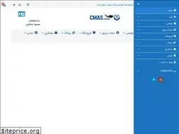 Sites similar to cmas.center