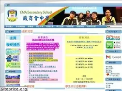 Sites similar to cmass.edu.hk