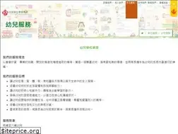 Sites similar to cmasshk.edu.hk