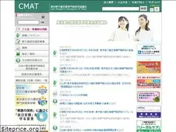 Sites similar to cmat.jp