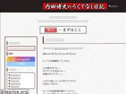 Sites similar to cmb-fund.jp