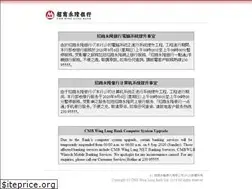 Sites similar to cmbwinglungbank.com
