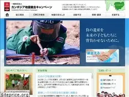 Sites similar to cmc-net.jp