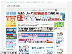 Sites similar to cmc-shop.net
