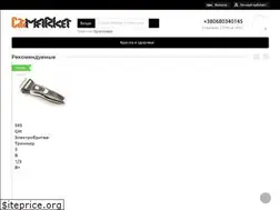 Sites similar to cmc.in.ua