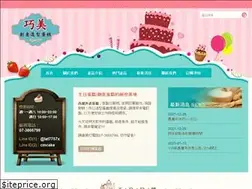 Sites similar to cmcake.com.tw