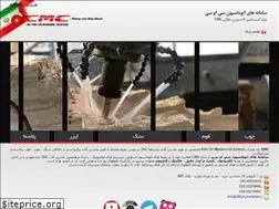 Sites similar to cmcautomation.ir