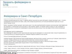 Sites similar to cmcfirechiefs.com