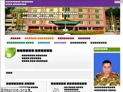 Sites similar to cmch.gov.bd
