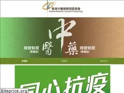 Sites similar to cmchk.org.hk