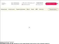 Sites similar to cmclinic.ru