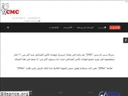 Sites similar to cmcmisr.com