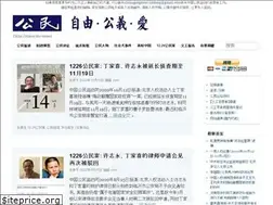 Sites similar to cmcn.org