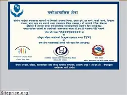Sites similar to cmcnepal.org.np