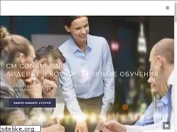 Sites similar to cmconsulting.bg