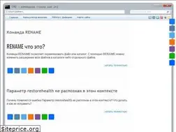 Sites similar to cmd-command.ru