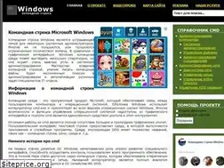 Sites similar to cmd4win.ru