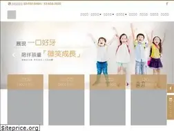 Sites similar to cmdentalclinic.com.tw
