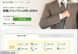 Sites similar to cme-drtenshoku.jp