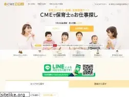 Sites similar to cme-hoikushi.jp
