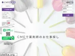 Sites similar to cme-pharmacist.jp