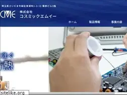 Sites similar to cme.co.jp