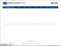 Sites similar to cme1980.co.jp