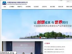 Sites similar to cmec.com