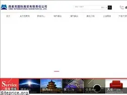 Sites similar to cmecexpo.com