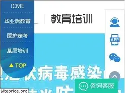 Sites similar to cmechina.net
