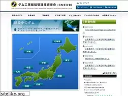 Sites similar to cmed.jp