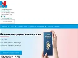Sites similar to cmed72.ru