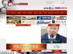 Sites similar to cmediatv.com