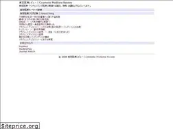Sites similar to cmedrev.com