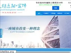 Sites similar to cmeite.com