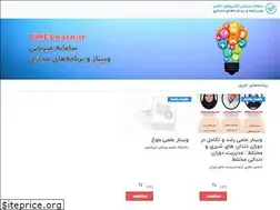 Sites similar to cmelearn.ir