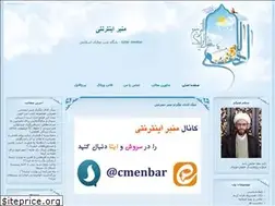 Sites similar to cmenbar.ir