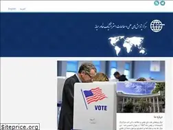 Sites similar to cmess.ir