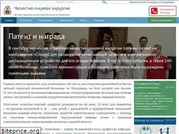 Sites similar to cmfsurgery.ru