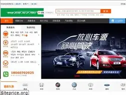 Sites similar to cmhaoche.com