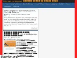 Sites similar to cmhelpline.in