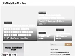 Sites similar to cmhelplinenumber.com