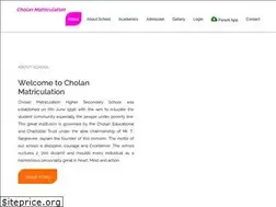 Sites similar to cmhss.in