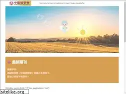 Sites similar to cmi.org.tw