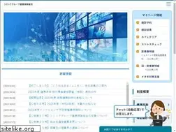 Sites similar to cmic-kenpo.or.jp