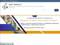 Sites similar to cmiso.ru